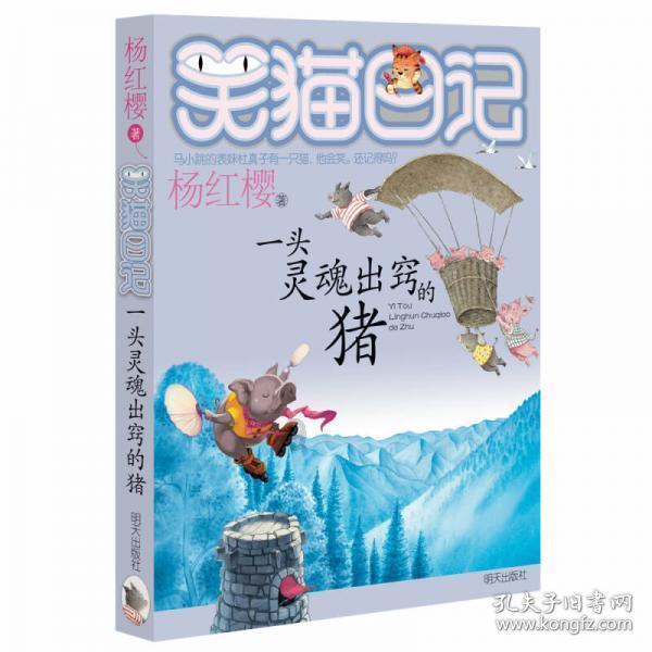 美丽大城市拼图