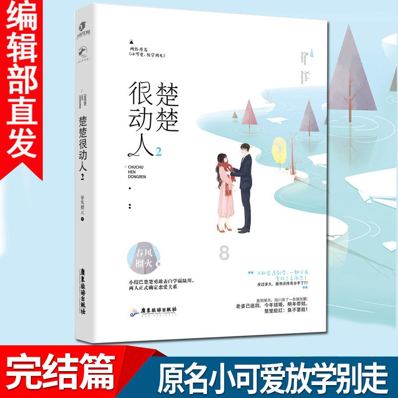 逃离痛苦的房子2