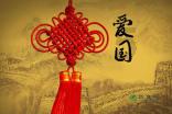凉拌鸡胗怎么做？游戏画面