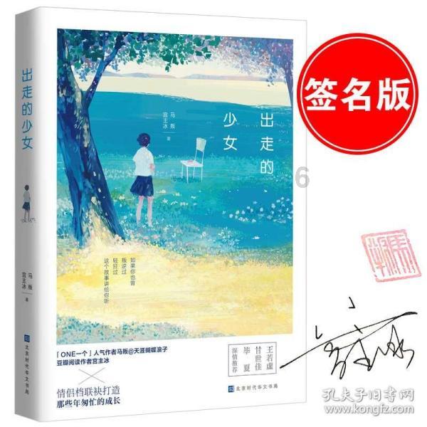 卡通汽车拼拼看